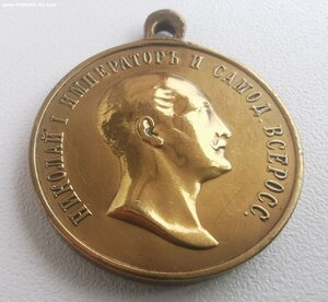 В память царя.