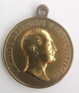 В память царя.