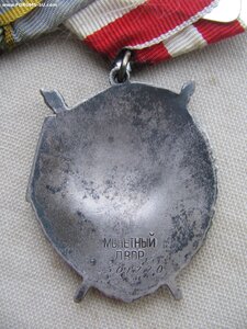 БКЗ, две КЗ, ЗБЗ на одного.