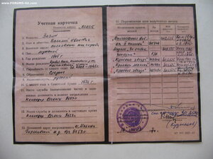 БКЗ, две КЗ, ЗБЗ на одного.