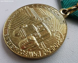 За преобразование Нечерноземья