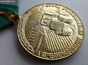 За преобразование Нечерноземья