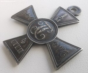 ГК 4 ст, № 1 140 т. Сохран