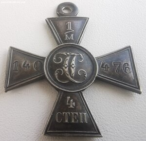 ГК 4 ст, № 1 140 т. Сохран