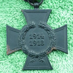 Два почетных креста Гинденбурга с мечами и без подлинность