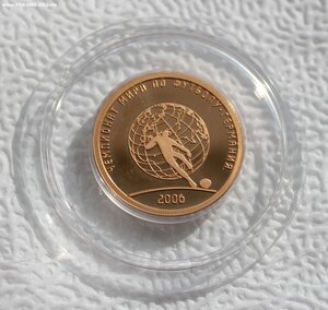 50 рублей 2006г. золото ФУТБОЛ