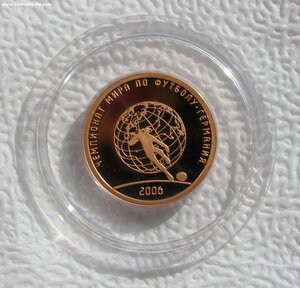 50 рублей 2006г. золото ФУТБОЛ