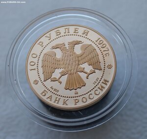 100 рублей 1997г. золото, 850-летие основания Москвы