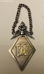 Жетон в серебре____РИЖСКАЯ  ГИМНАЗИЯ_____родной сбор