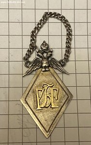 Жетон в серебре____РИЖСКАЯ  ГИМНАЗИЯ_____родной сбор