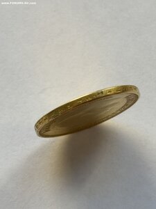 10 рублей 1899 год АГ с подвеса