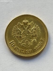 10 рублей 1899 год АГ с подвеса