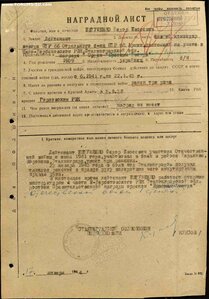 ОВ 2 ст 822440. Люкс
