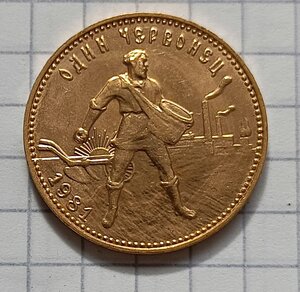 Сеятель 1981год