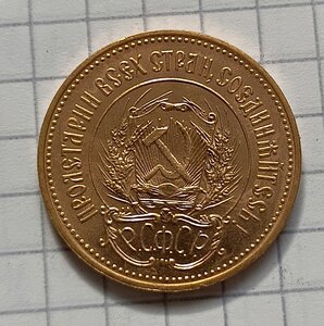 Сеятель 1981год