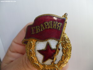 Гвардия ВОВ 3