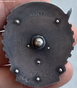 Орден Трудового Красного Знамени н4260. Мондвор. Винт.