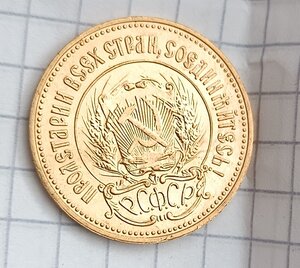 Сеятель 1981год