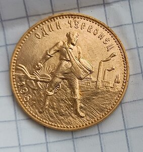 Сеятель 1981год