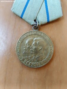 Медаль Партизан 2 степени