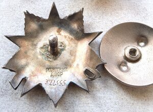 Ов 2ст 322555 Крабик в Люксе не Гук не ВМФ и не ГАРФ.