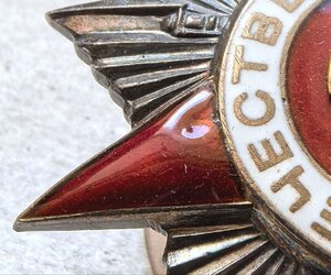 Ов 2ст 322555 Крабик в Люксе не Гук не ВМФ и не ГАРФ.