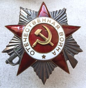 Ов 2ст 322555 Крабик в Люксе не Гук не ВМФ и не ГАРФ.