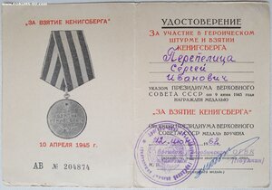 Кёнигсберг 1968 г. из Дрогобыча Львовская обл
