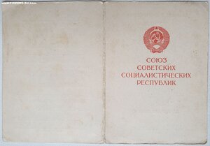 Кёнигсберг 1968 г. из Дрогобыча Львовская обл