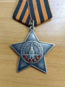 Слава 3 № 104198
