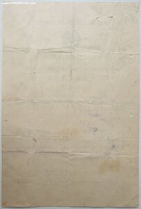 Кавказ внутренние войска НКВД