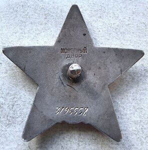 Кз 3195558 Острая Д