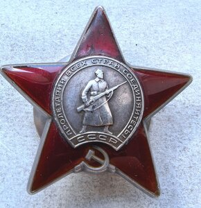 Кз 3195558 Острая Д