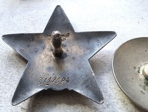 Кз 3127089 Лодочка.