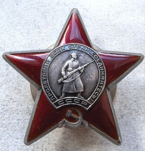 Кз 3127089 Лодочка.