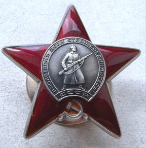 Кз 3685581