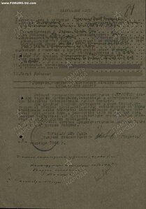 Слава 137739 325 ГвАП в Сохране и родном сборе.