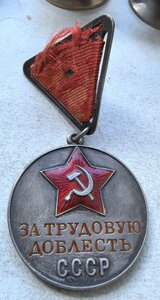 Доблесть треуголка 9207