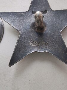 КЗ № 422172. 43г. гайка серебро.Донской казак.