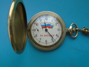 Часы наградные За заслуги от губернатора Челябинской области