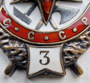 БКЗ "3" № 5353