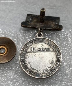 Медаль в серебре___ПЕРВЕНСТВО СССР ______фектование