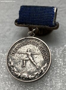 Медаль в серебре___ПЕРВЕНСТВО СССР ______фектование
