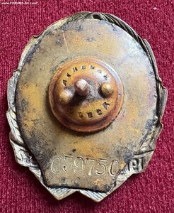 Ударнику завершающему пятилетку