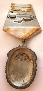 ЗП 174355 Рабочий без пояса.