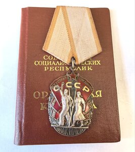 ЗП 777507 на доке в сохране.