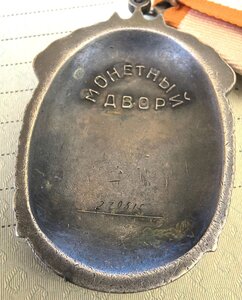 Зп 279615 Микропочерк на даму.