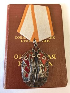 Зп 279615 Микропочерк на даму.