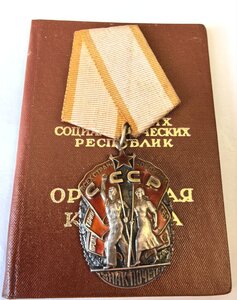 Зп 1338055 на доке на Женщину.