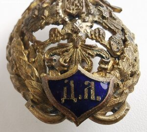 Знак Демидовского юридического лицея в Ярославле